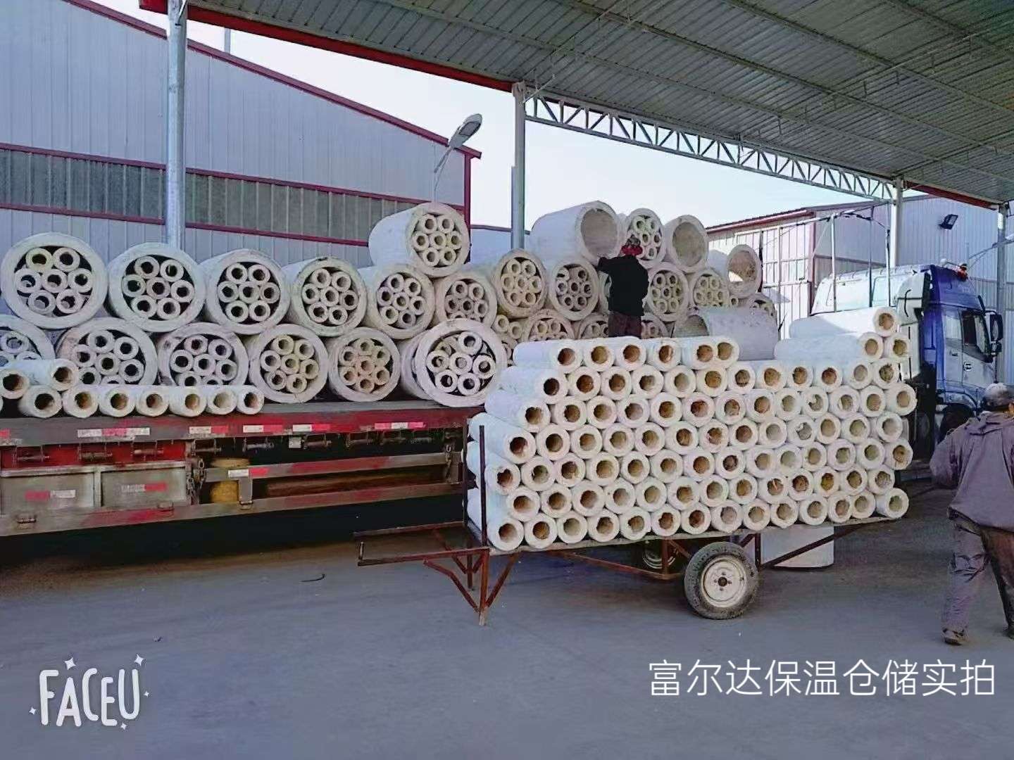 乌鲁木齐市硅酸铝板硅酸铝管 - 一站式服务